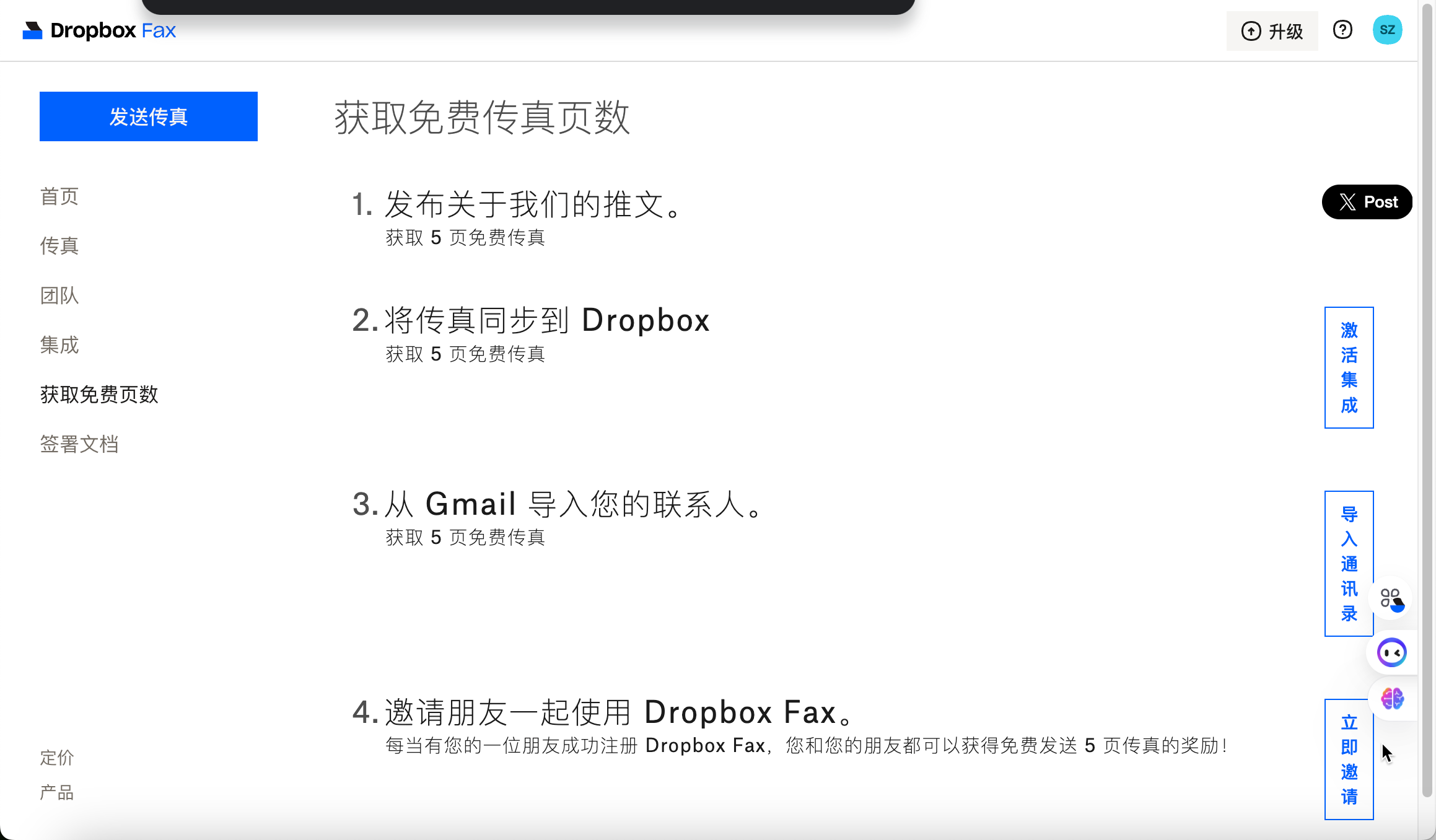 ein-dropbox