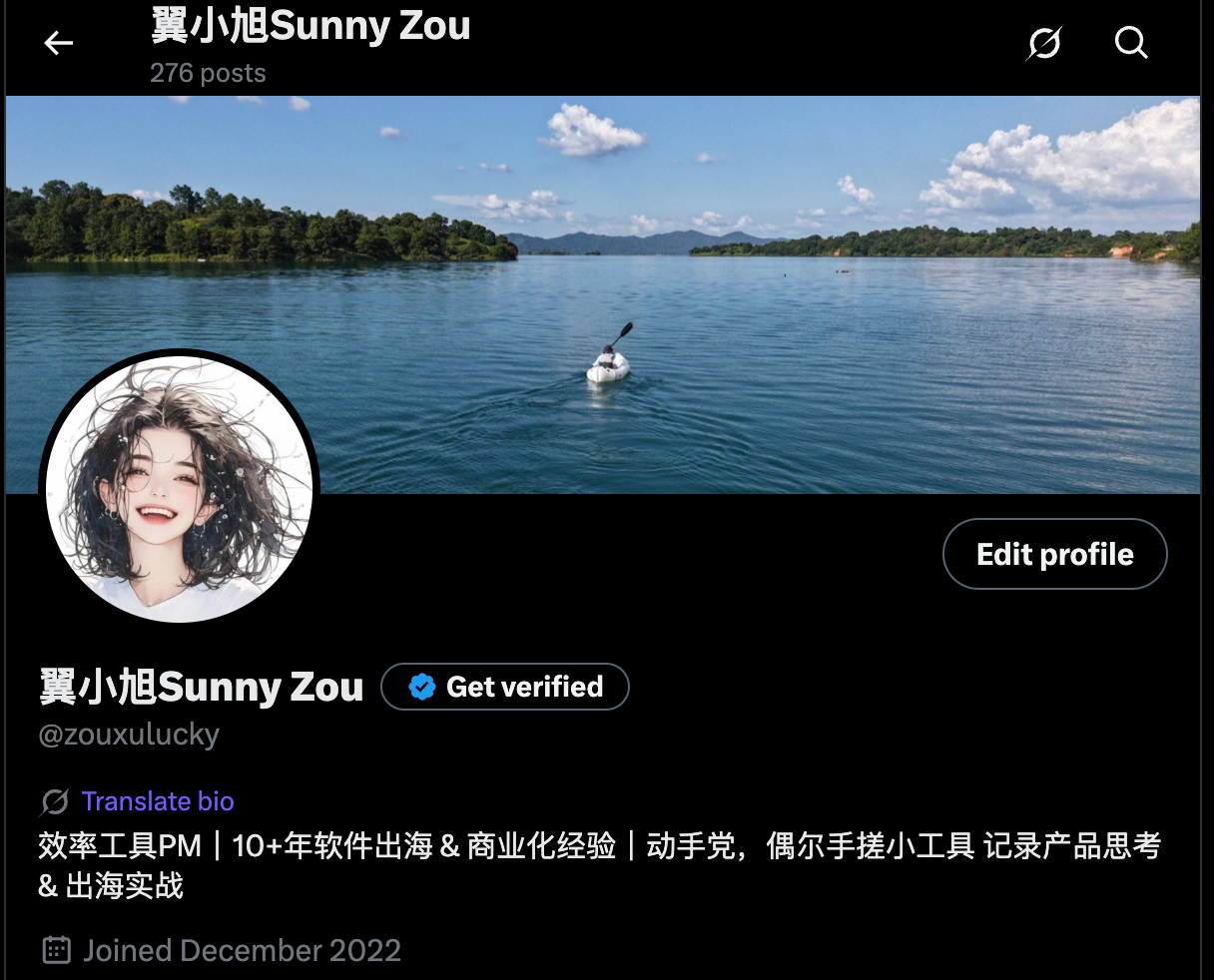 翼小旭Sunnyz的X帐号